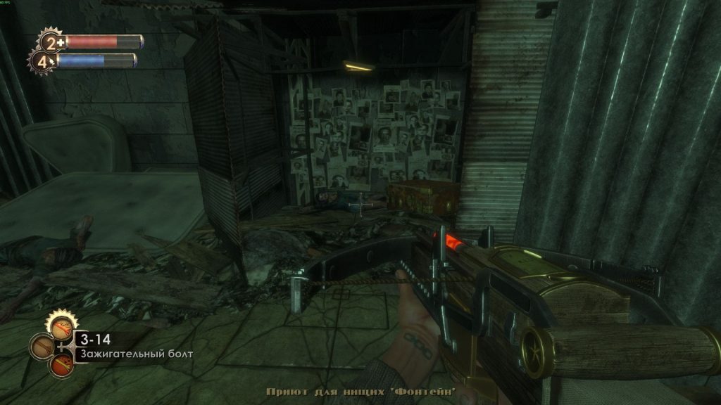 Сбор аудиозаписей в Bioshock Remastered: Встреча с Атласом