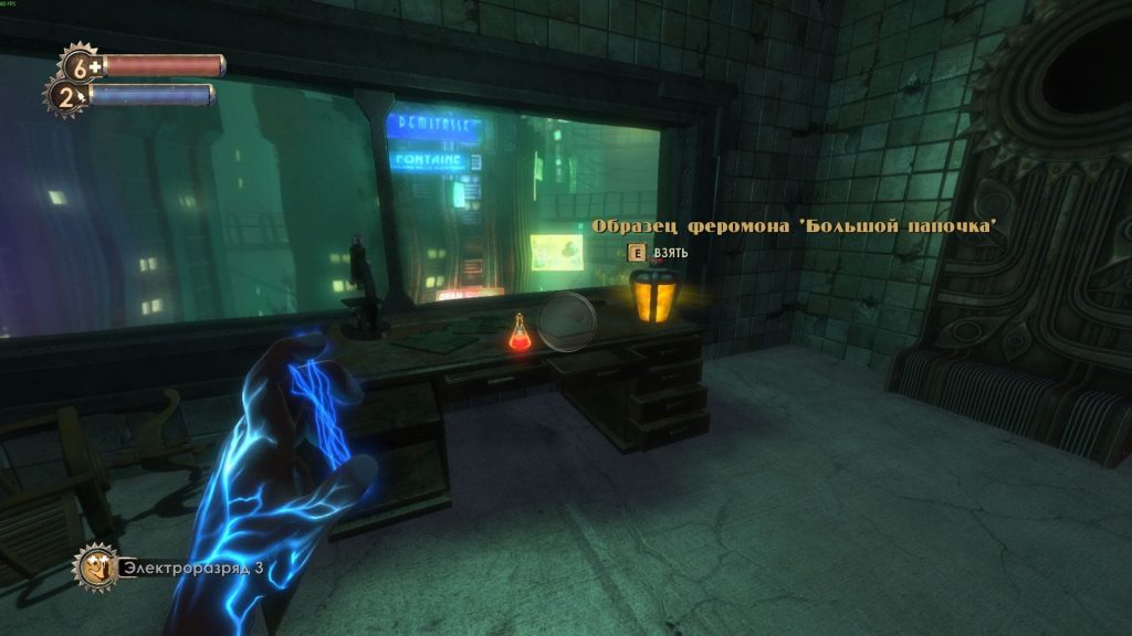 Сбор аудиозаписей в Bioshock: лаборатория Маленькие чудеса