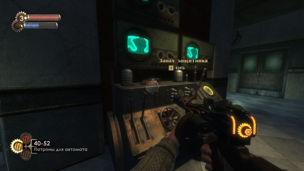 Сбор аудиозаписей в Bioshock Remastered: Запах защитника