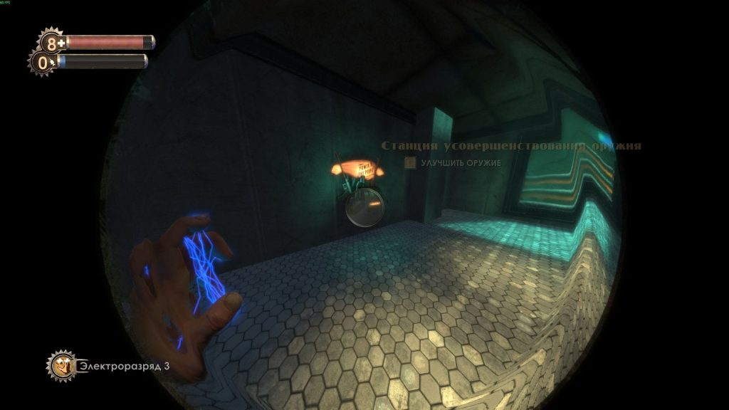 Сбор аудиозаписей в Bioshock: станция улучшения оружия 11