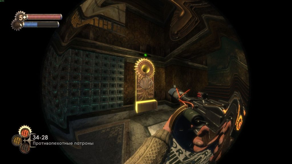 Bioshock remastered достижения: финальный путь с сестричкой