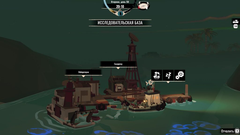 глубинная удочка Dredge