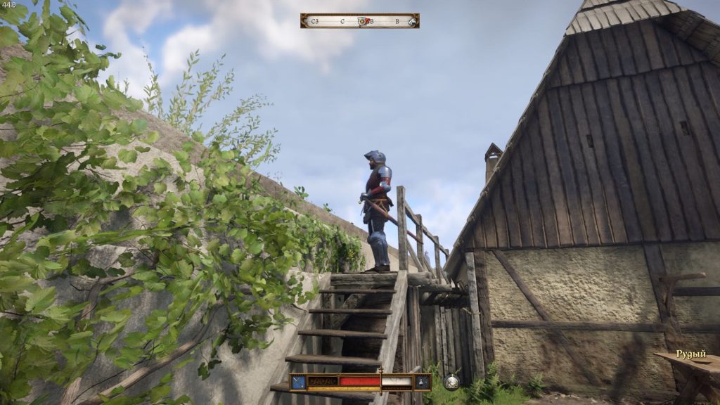 Ян Рыло Kingdom Come 2