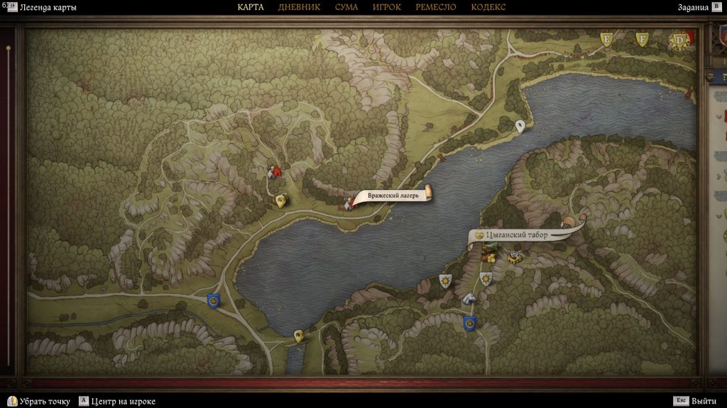 Ян Рыло Kingdom Come 2