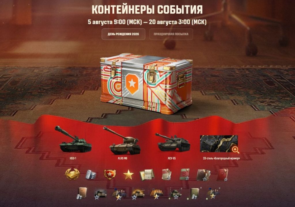 оборудование АСУ-85