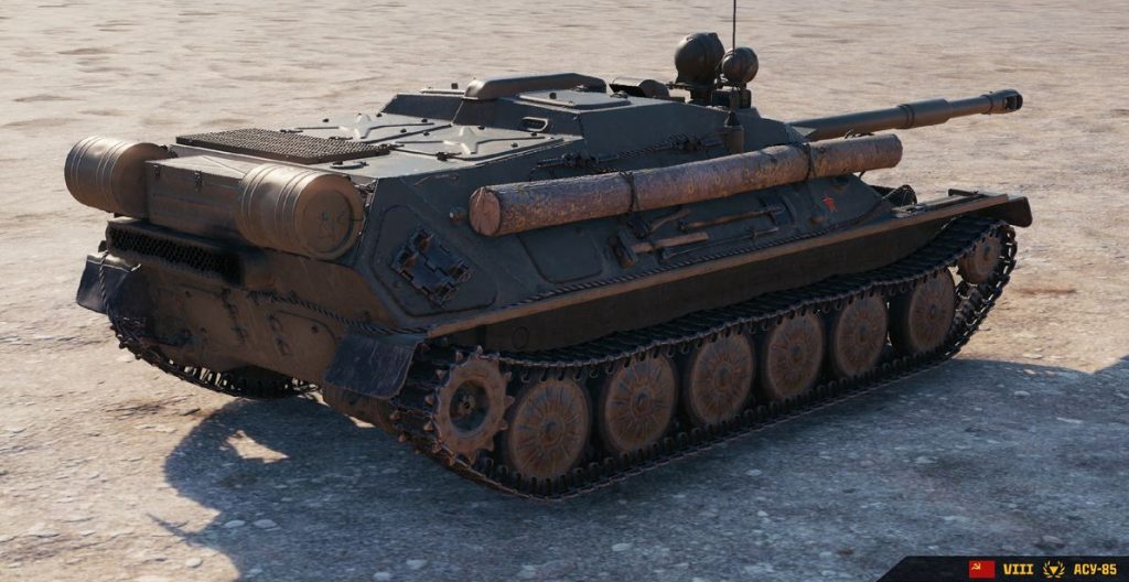 асу-85