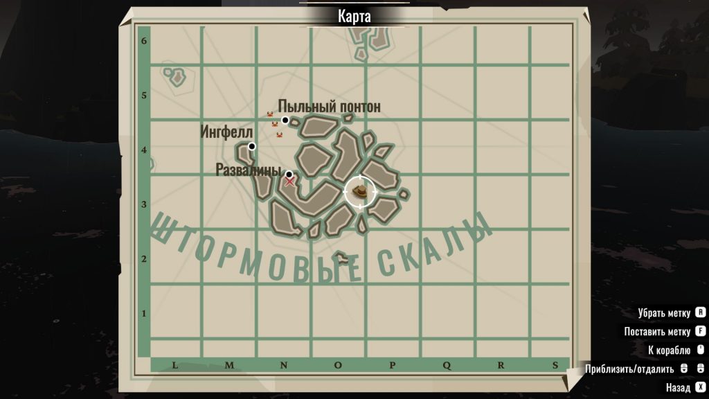 Сельдяной король Dredge