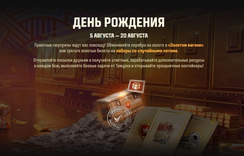 HSD-1 мир танков