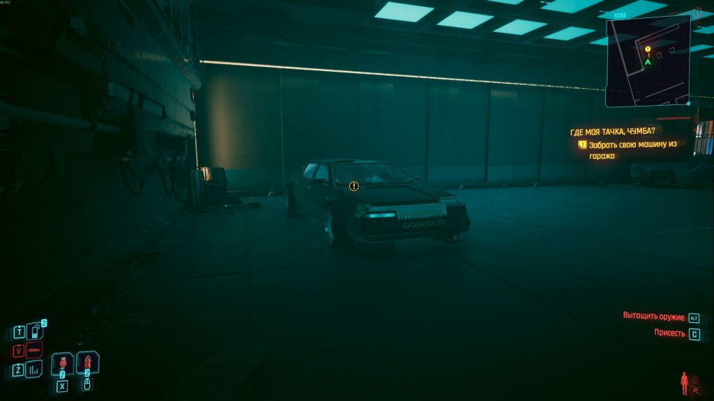 Квест «Где моя тачка Чумба» в Cyberpunk 2077