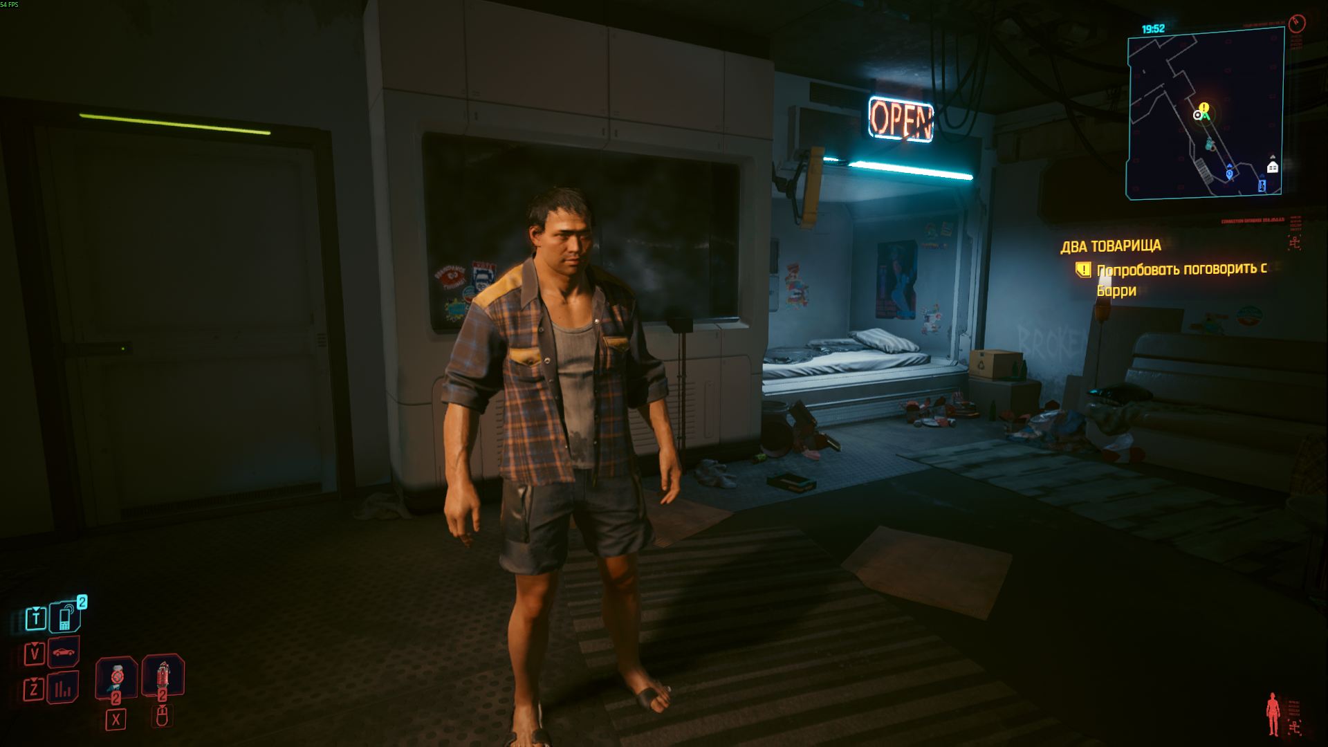 Cyberpunk 2077 Как спасти Барри