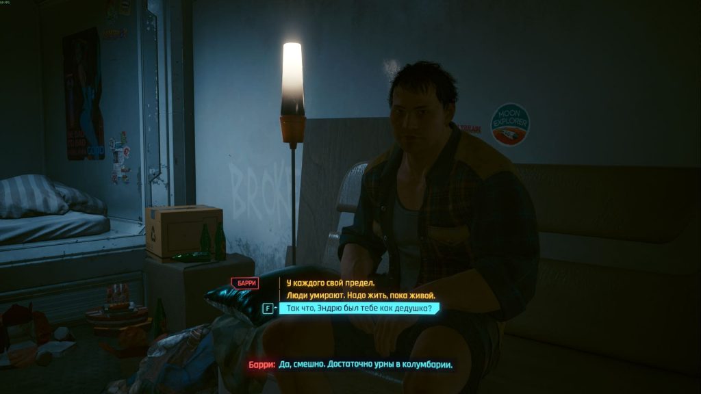Cyberpunk 2077 Два товарища прохождение