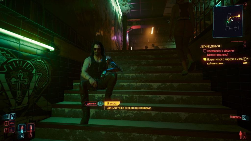 Квест «Легкие деньги» Cyberpunk 2077