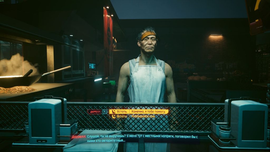 «Кто не с нами» Cyberpunk 2077 прохождение