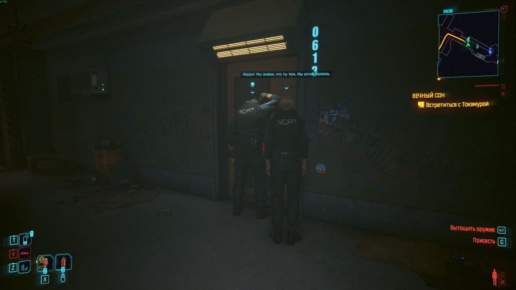 Как изменить внешность в cyberpunk 2077