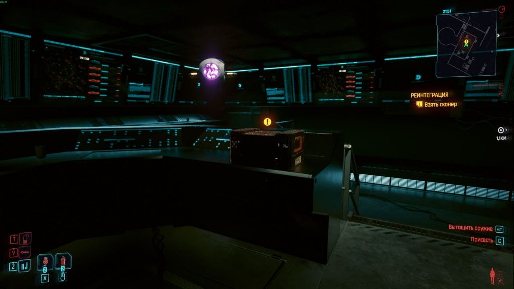 Реинтеграция Cyberpunk 2077