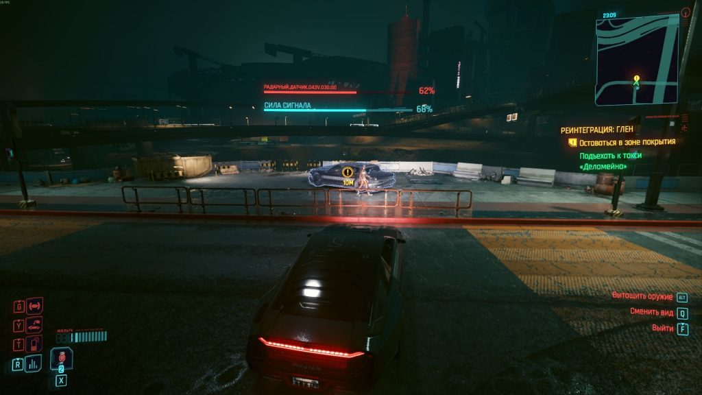Реинтеграция Cyberpunk 2077 побережье
