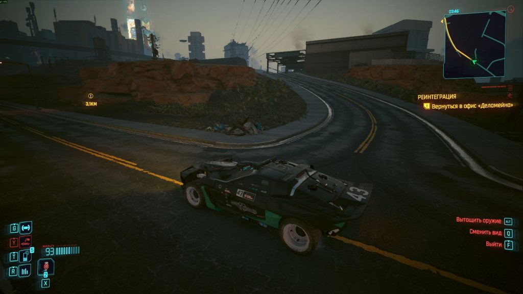 Cyberpunk 2077 номер 43