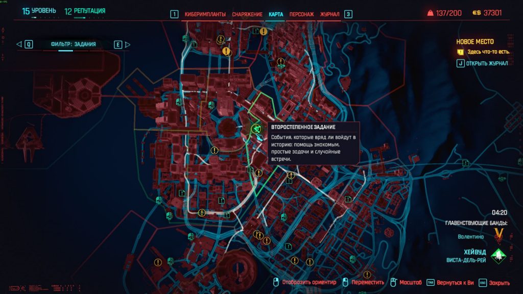 Квест «Темный переулок» Cyberpunk 2077 карта