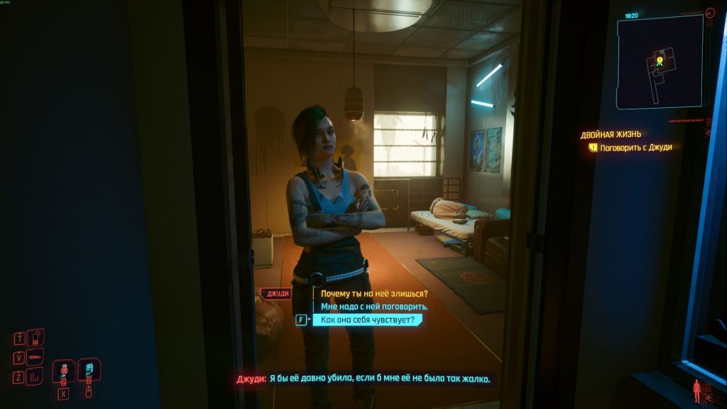 прохождение квеста «Двойная жизнь» Cyberpunk 2077