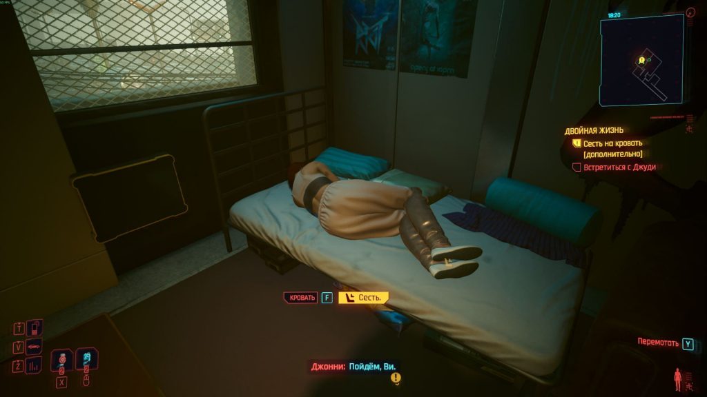 квест «Двойная жизнь» Cyberpunk 2077