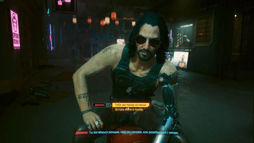 Метаморфозы Cyberpunk 2077 – прохождение
