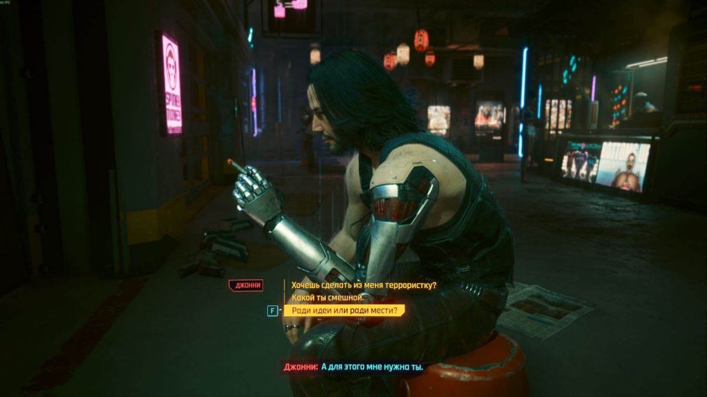 Метаморфозы Cyberpunk 2077 диалоги 