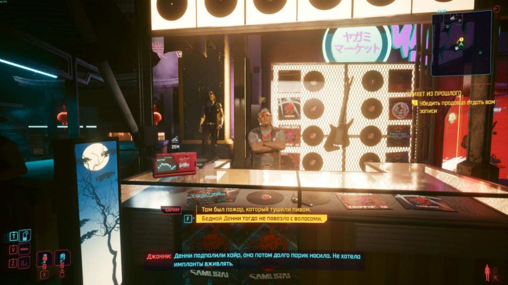 песни Самурай cyberpunk 2077