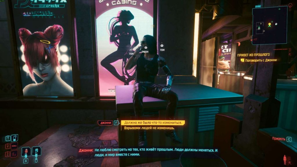 песни Самурай Киберпанк 2077