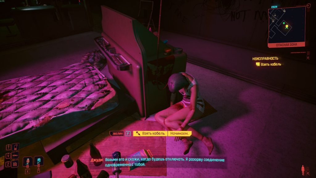  Эвелин Паркер Cyberpunk 2077