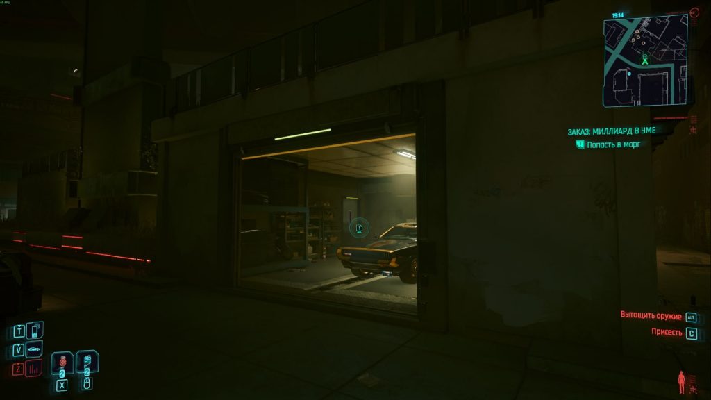 Прохождение квеста «Миллиардер в уме» Cyberpunk 2077 как попасть в морг