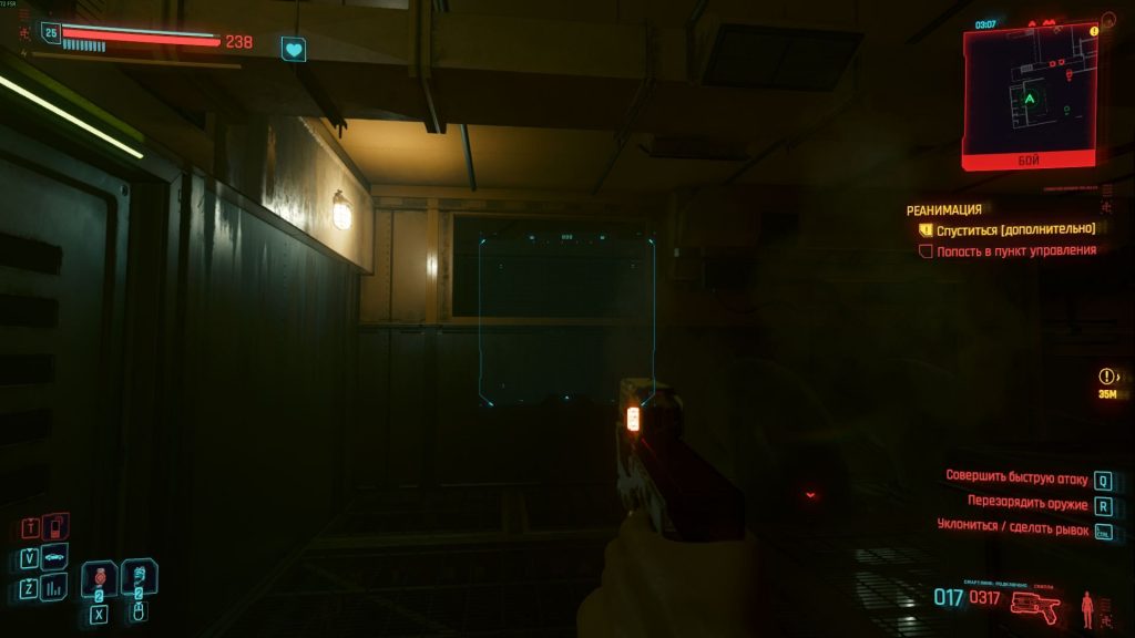 cyberpunk 2077 как попасть в офис деламейна
