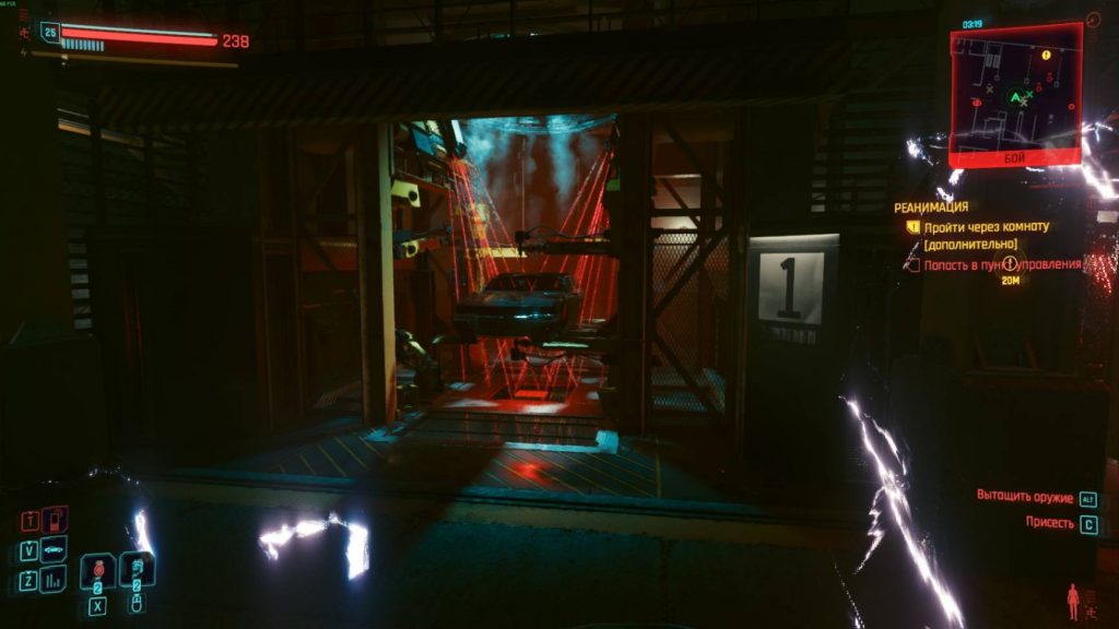 Cyberpunk 2077 как попасть в офис деламейна