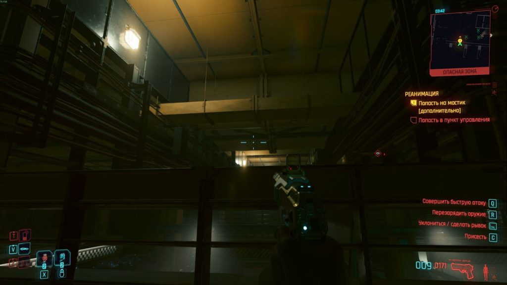 квест «Реанимация» Cyberpunk 2077